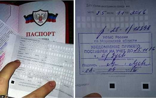 прописка в Закаменске